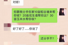 三门峡企业清欠服务